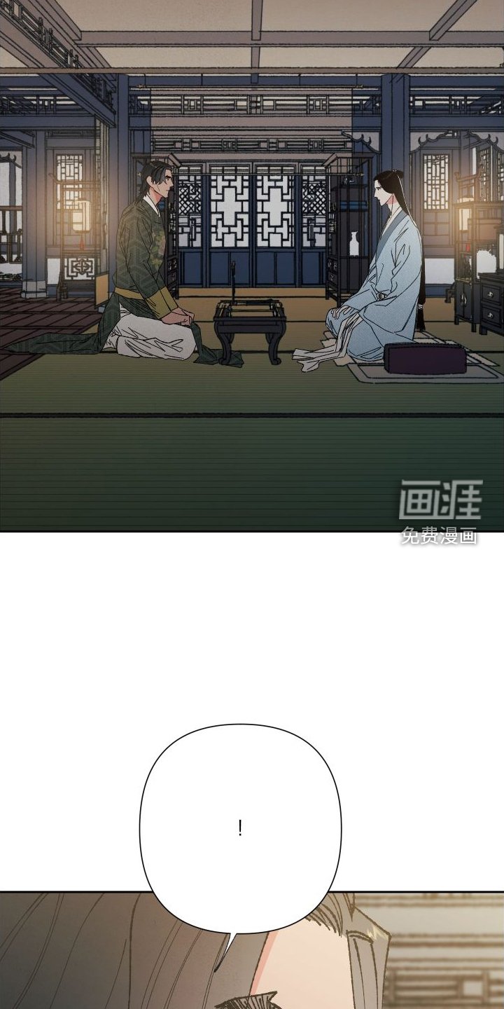 第70章：【第二季】养生术