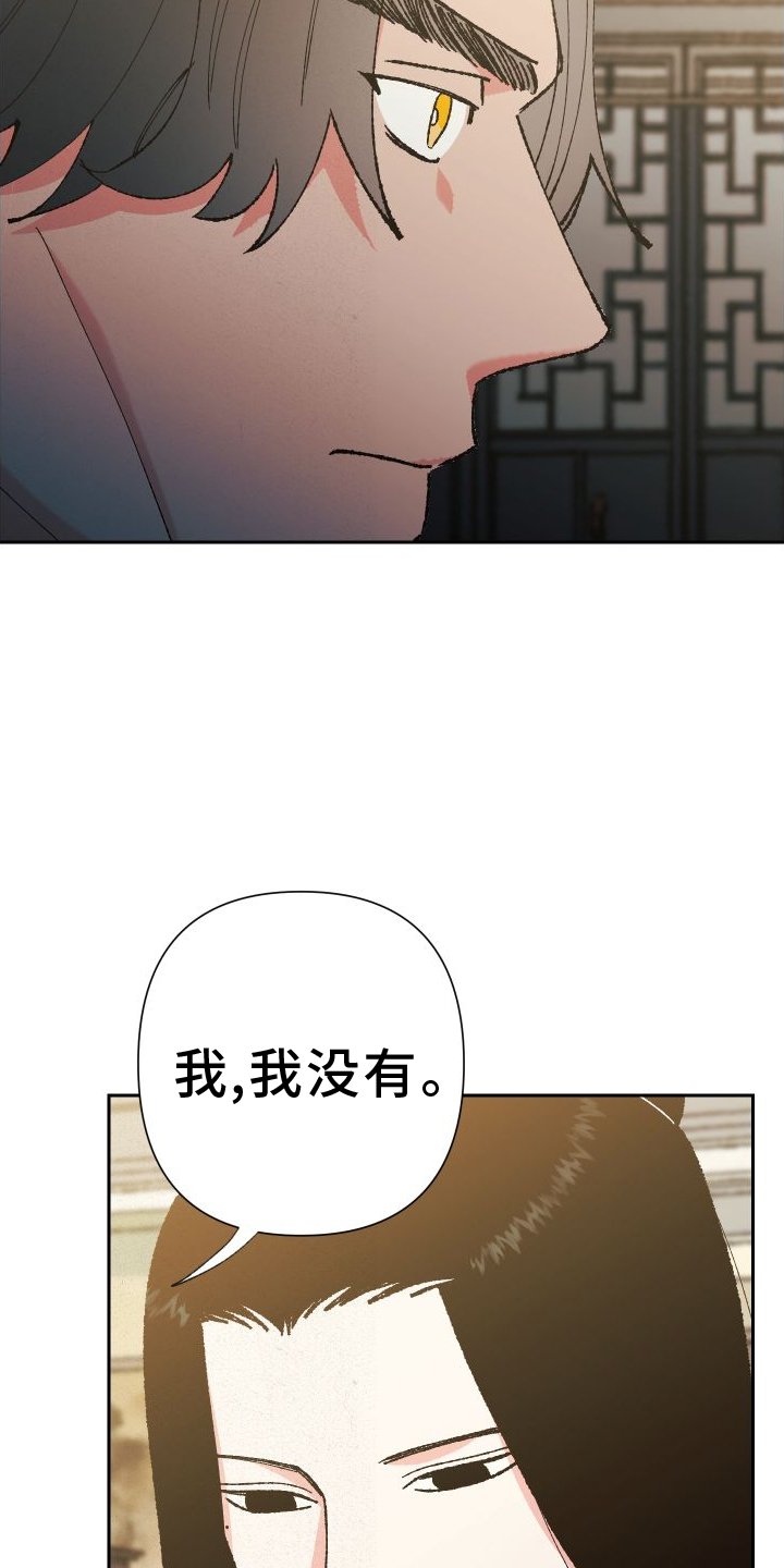 第70章：【第二季】养生术