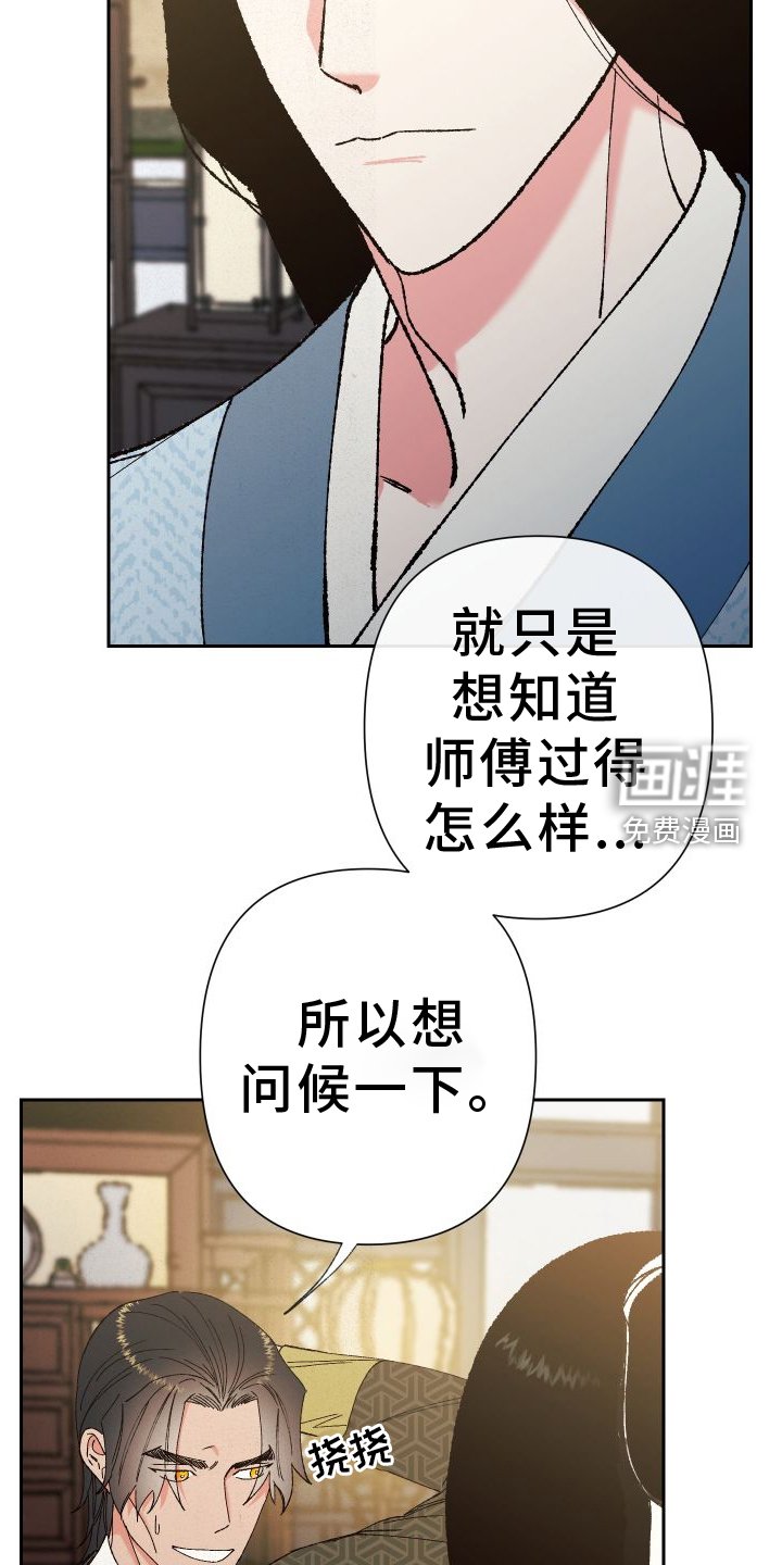 第70章：【第二季】养生术