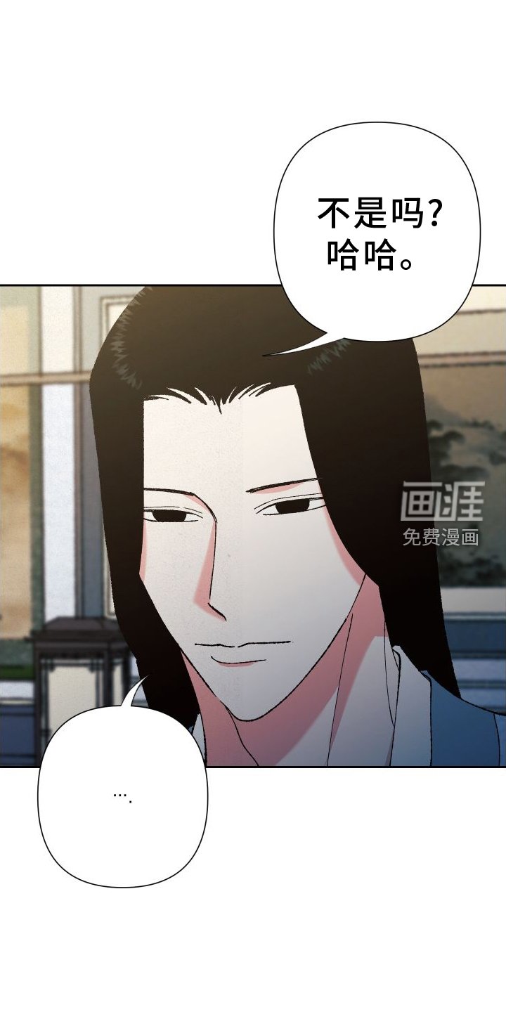 第70章：【第二季】养生术