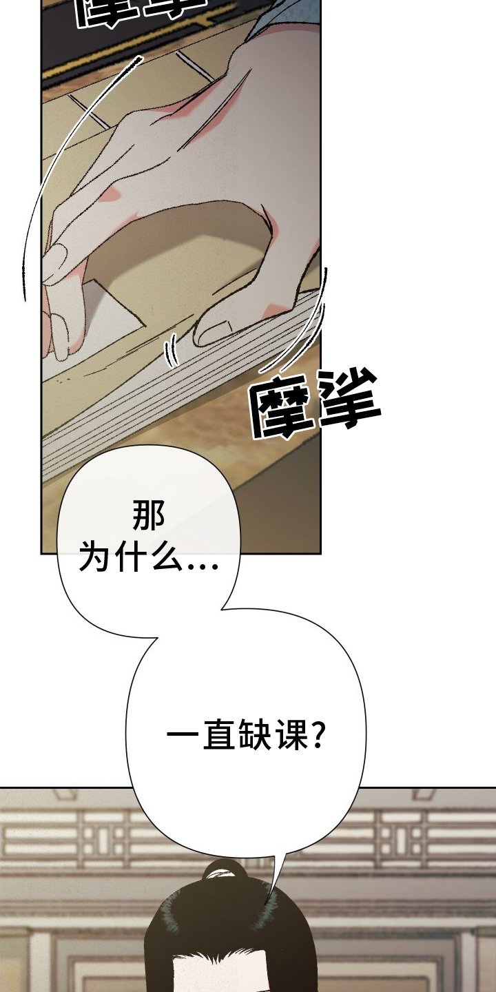 第70章：【第二季】养生术