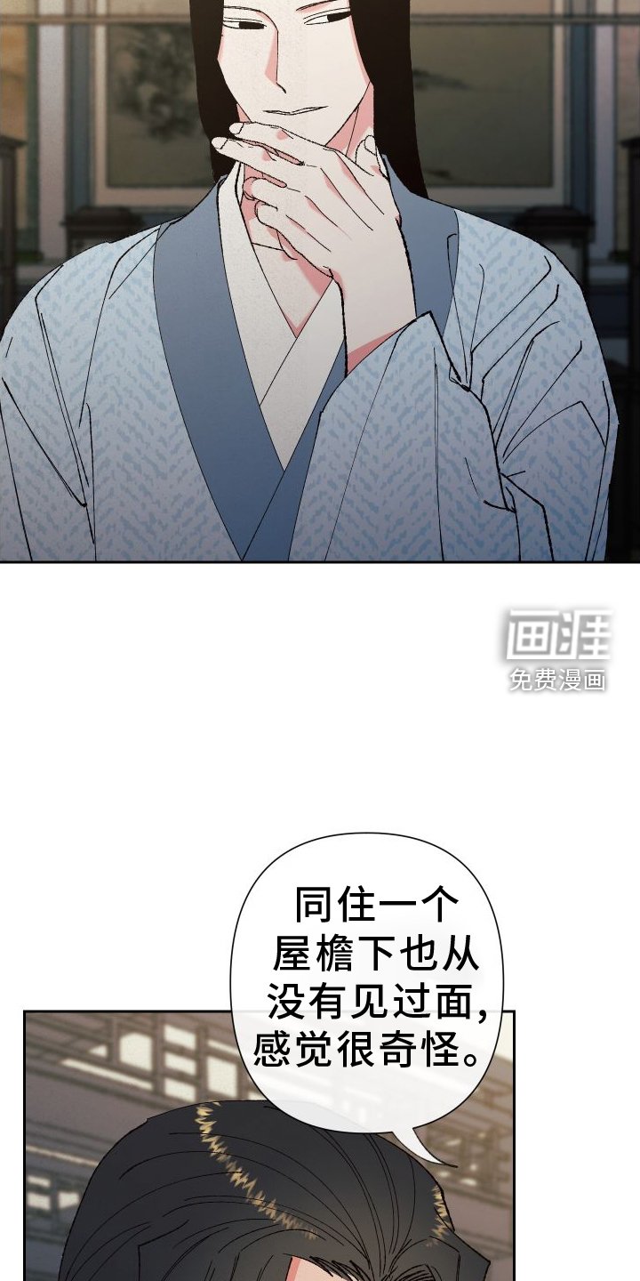 第70章：【第二季】养生术