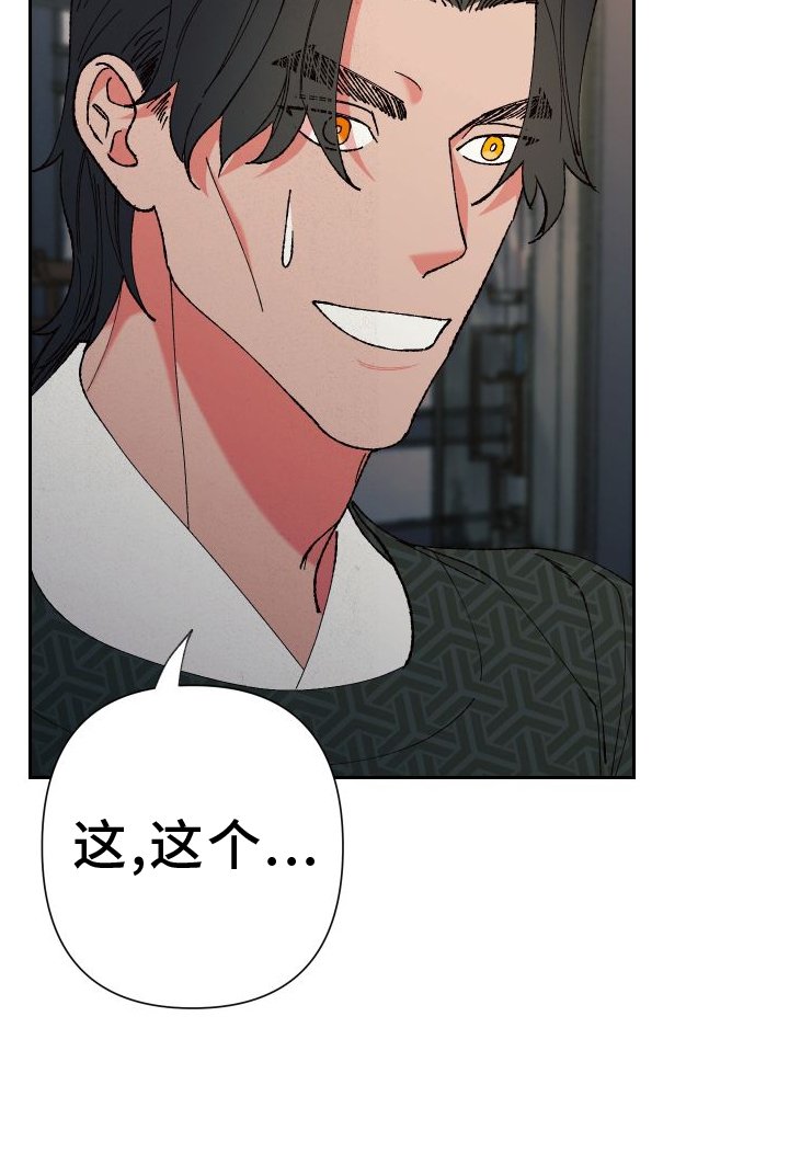 第70章：【第二季】养生术