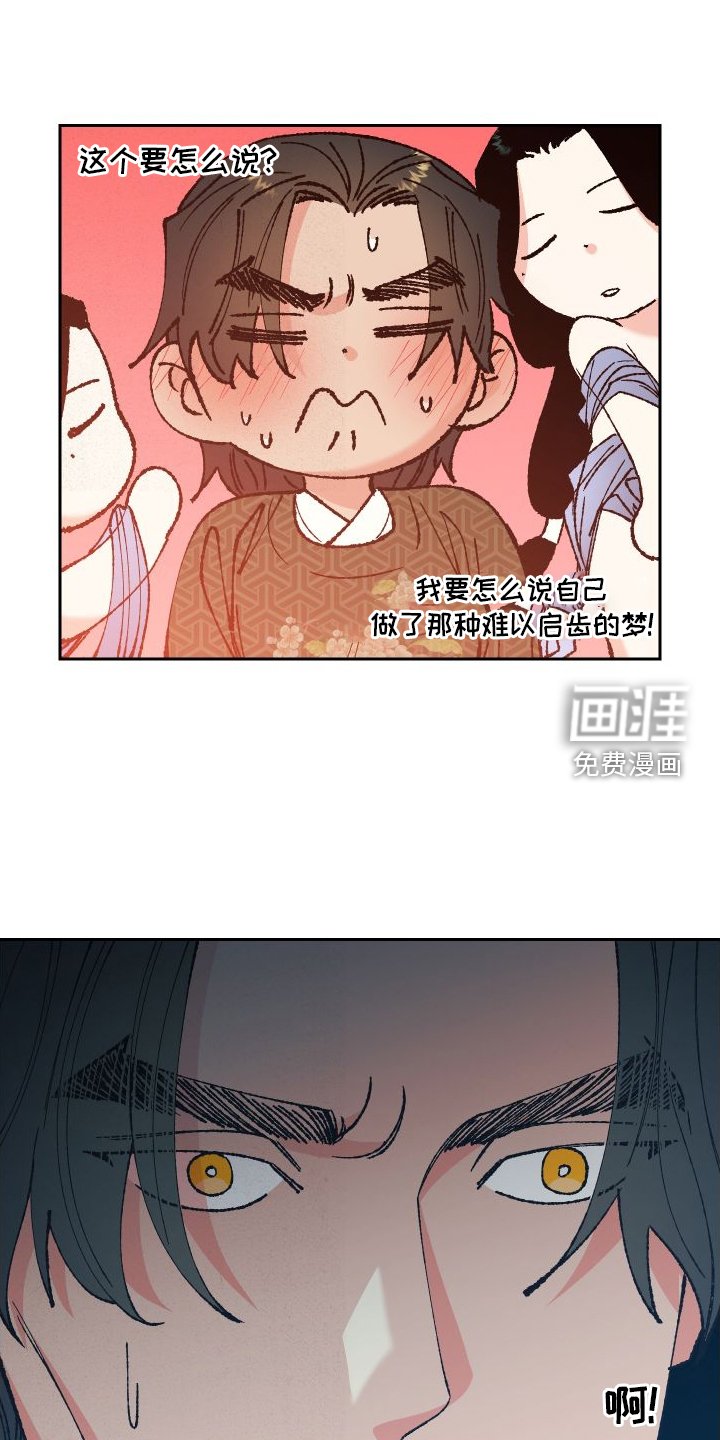 第70章：【第二季】养生术