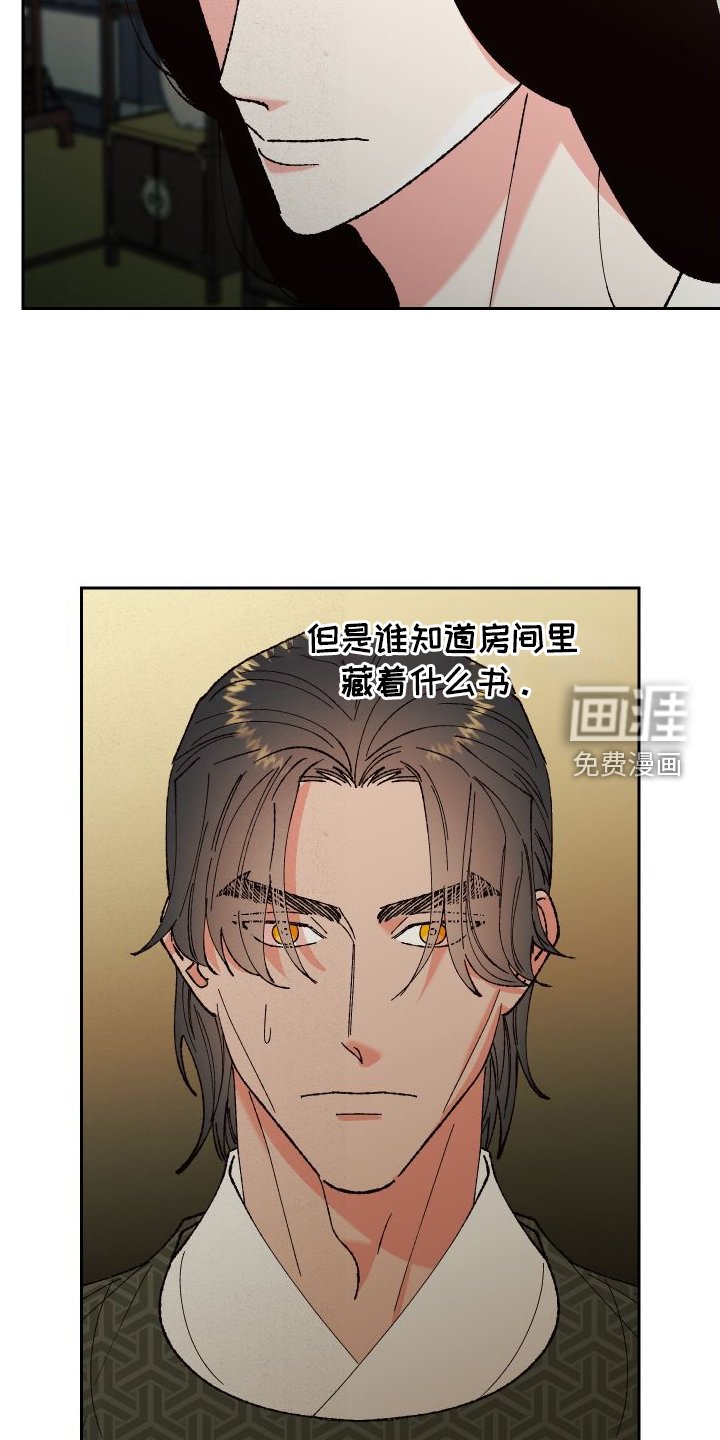 第71章：【第二季】教学