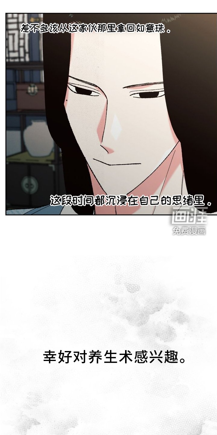 第71章：【第二季】教学