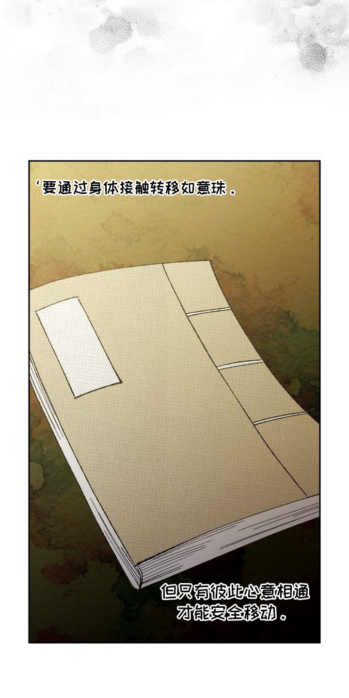 第71章：【第二季】教学