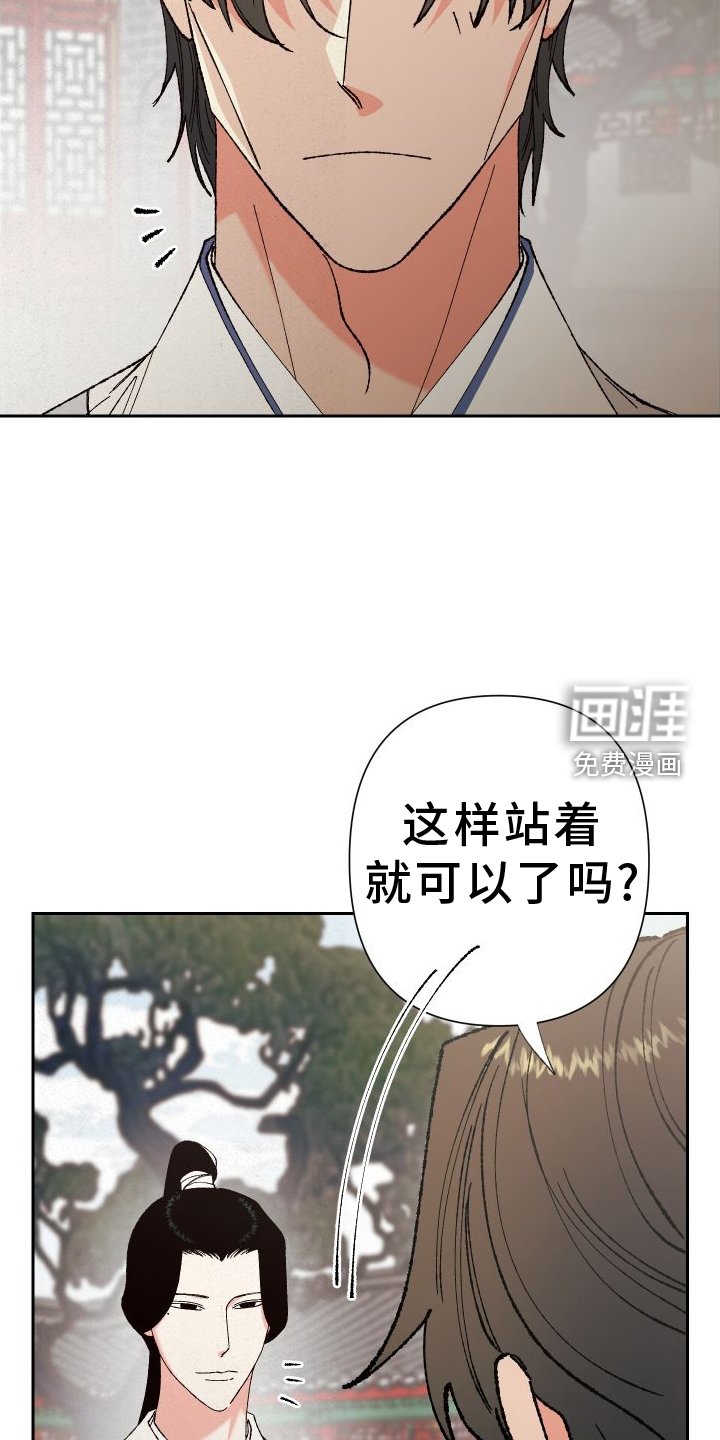 第71章：【第二季】教学