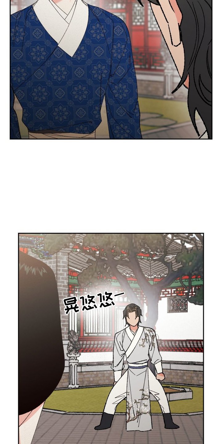 第71章：【第二季】教学