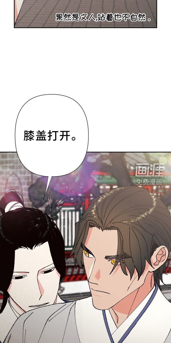 第71章：【第二季】教学