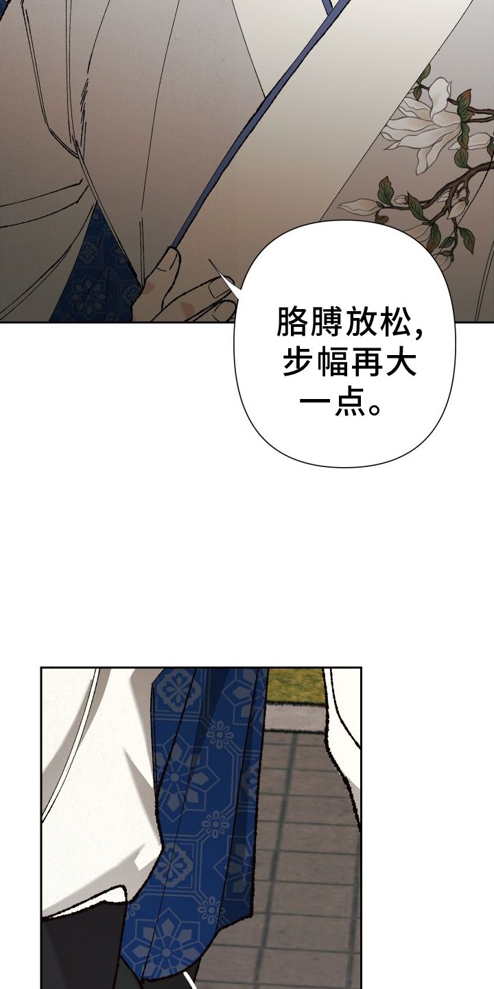 第71章：【第二季】教学