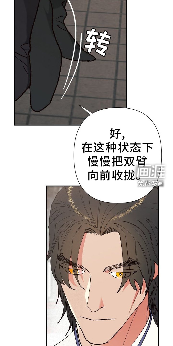 第71章：【第二季】教学
