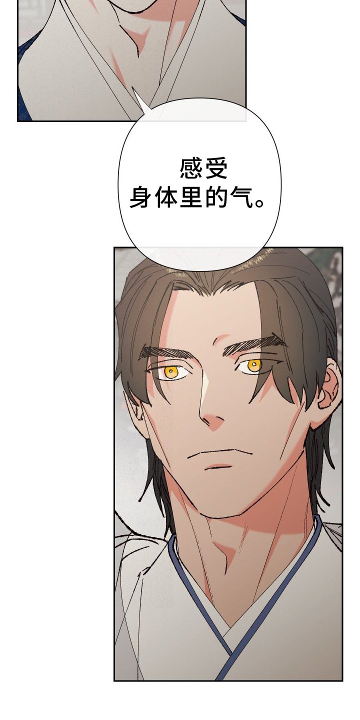 第71章：【第二季】教学
