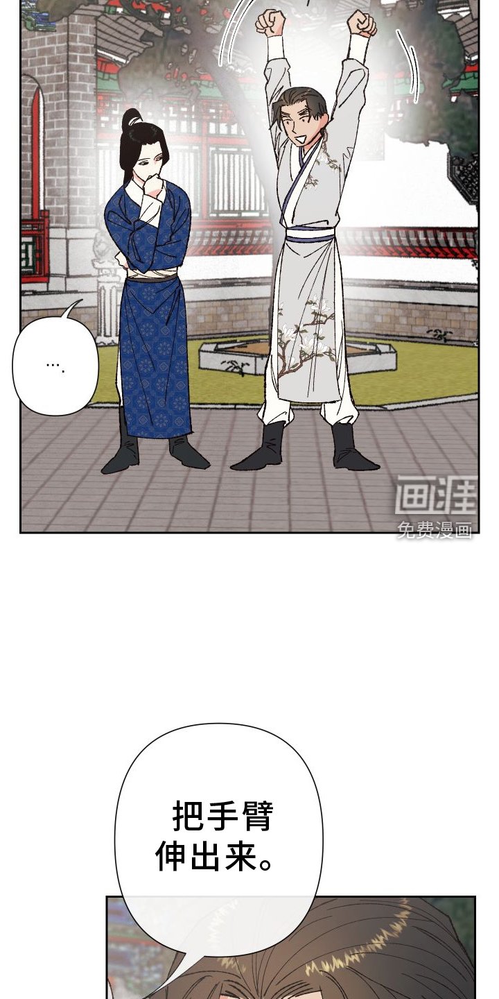 第71章：【第二季】教学