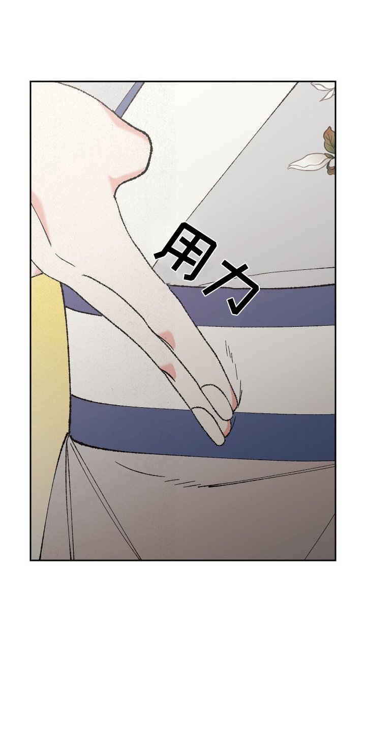 第72章：【第二季】午饭