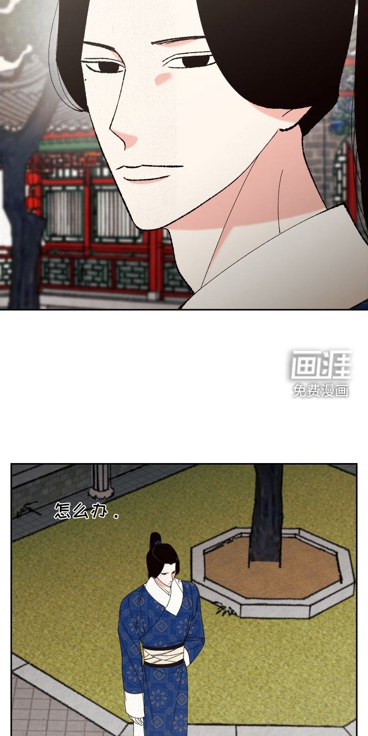 第72章：【第二季】午饭