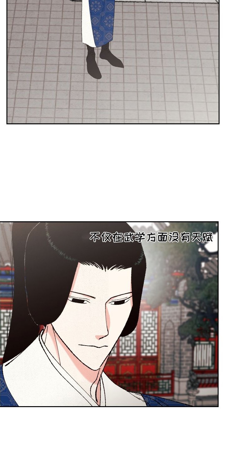 第72章：【第二季】午饭