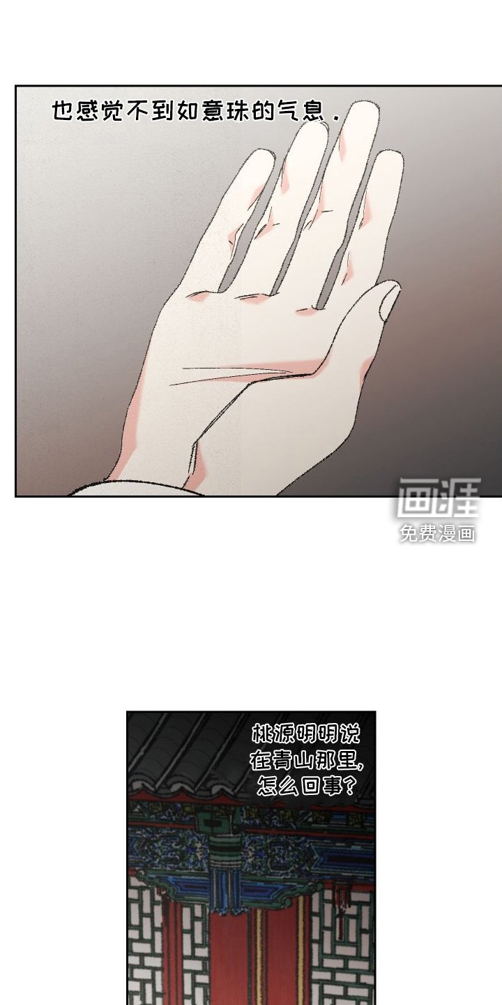 第72章：【第二季】午饭
