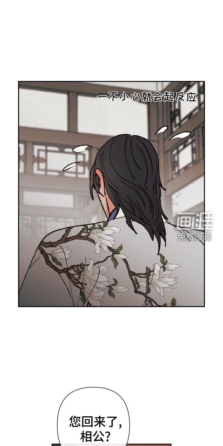 第72章：【第二季】午饭