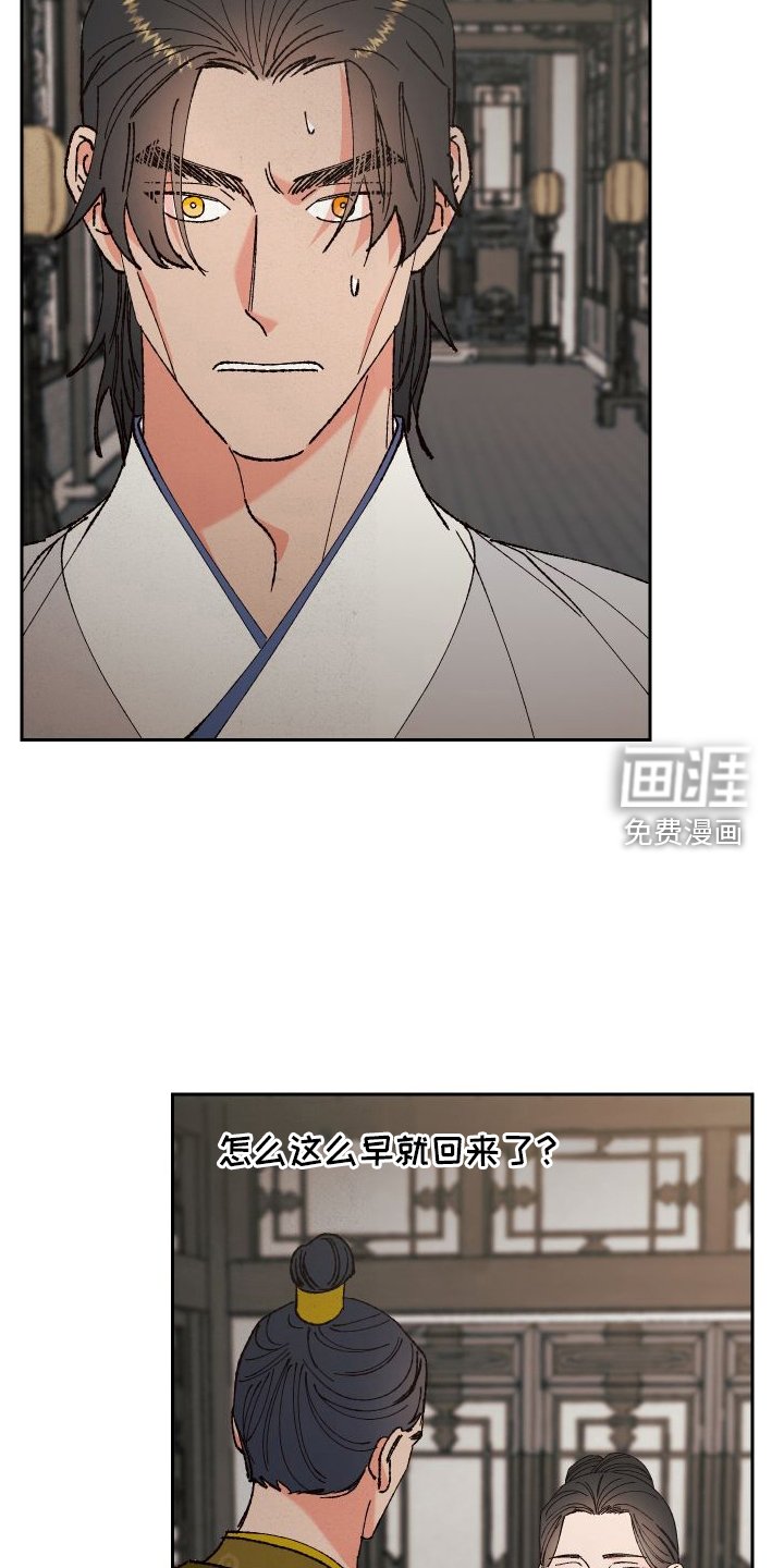 第72章：【第二季】午饭