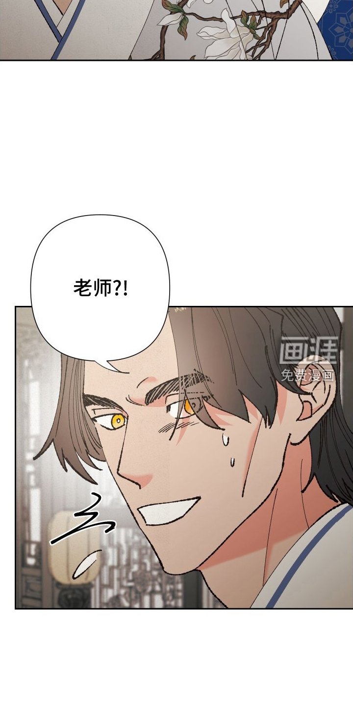第72章：【第二季】午饭