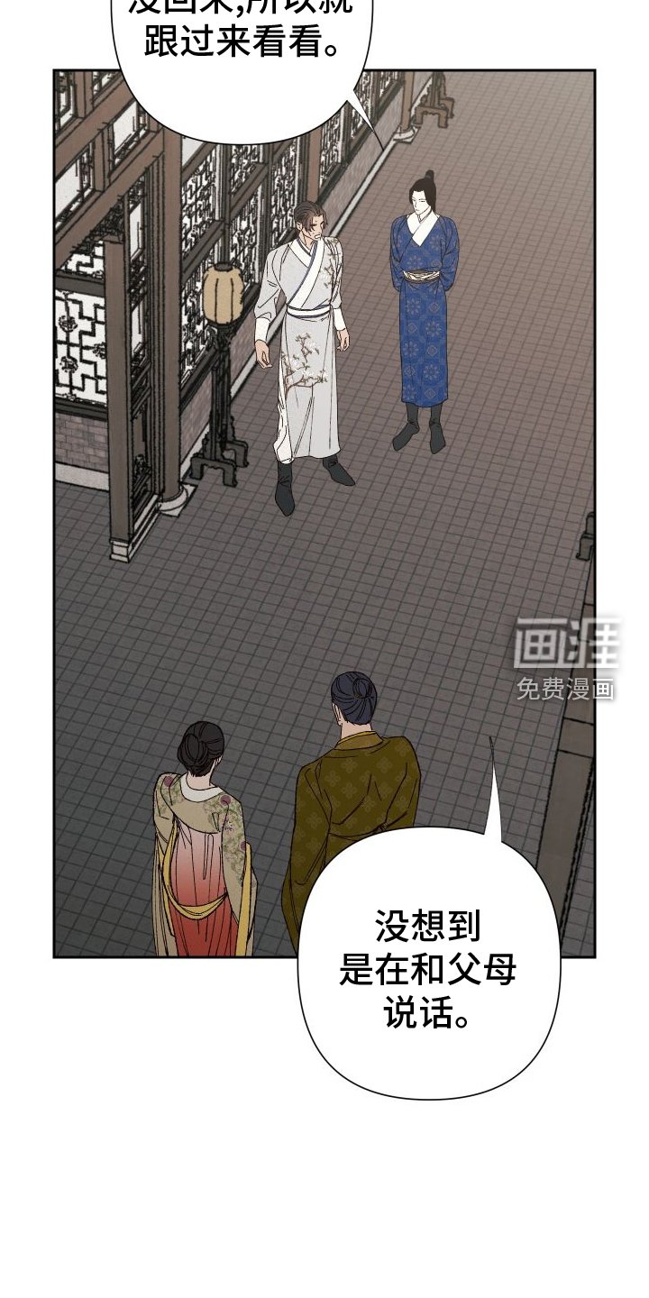 第72章：【第二季】午饭