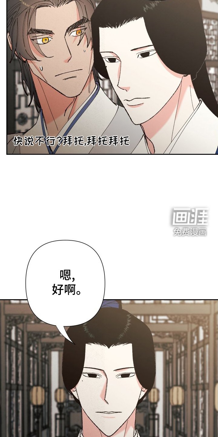 第72章：【第二季】午饭