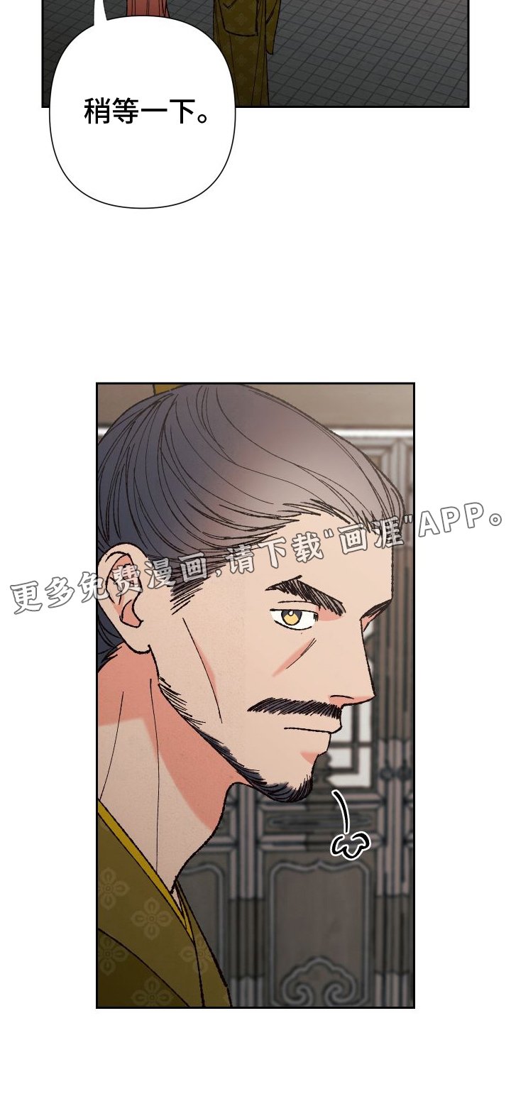 第72章：【第二季】午饭