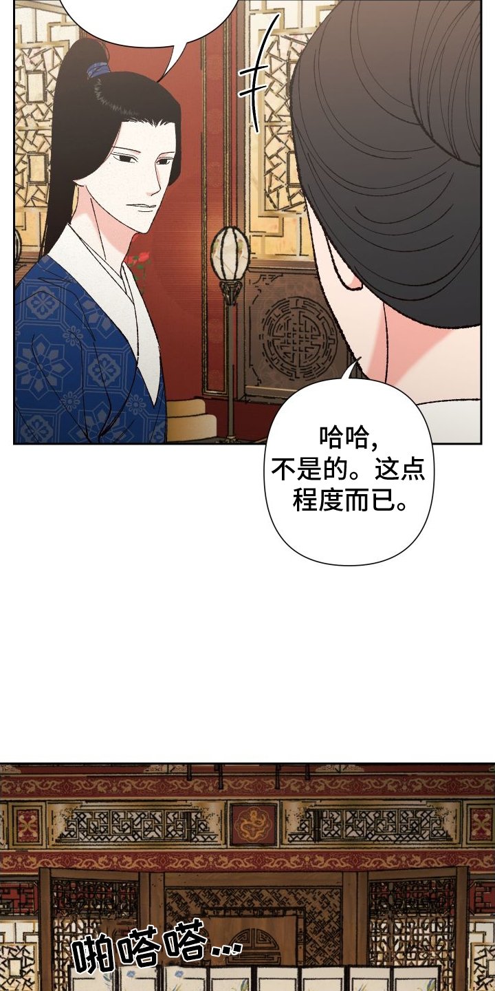 第73章：【第二季】相信