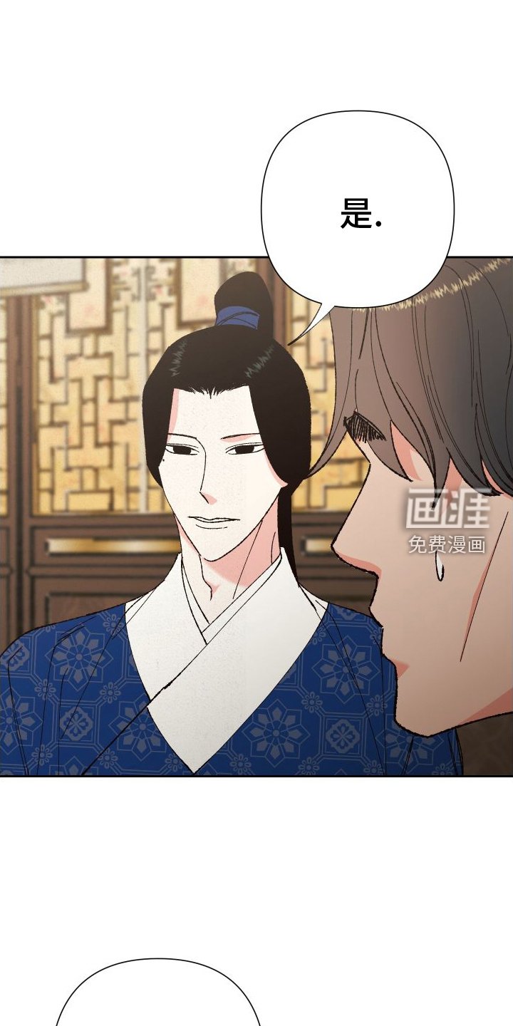 第73章：【第二季】相信