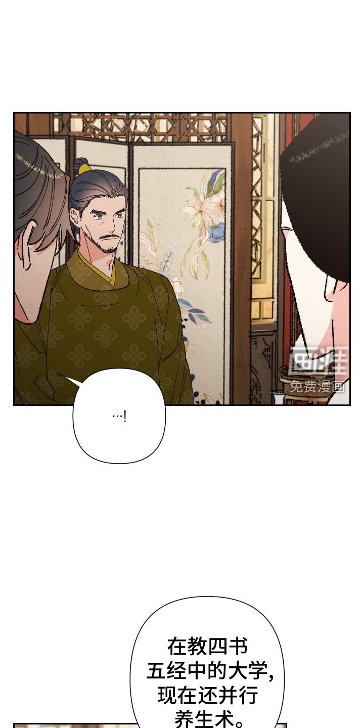 第73章：【第二季】相信