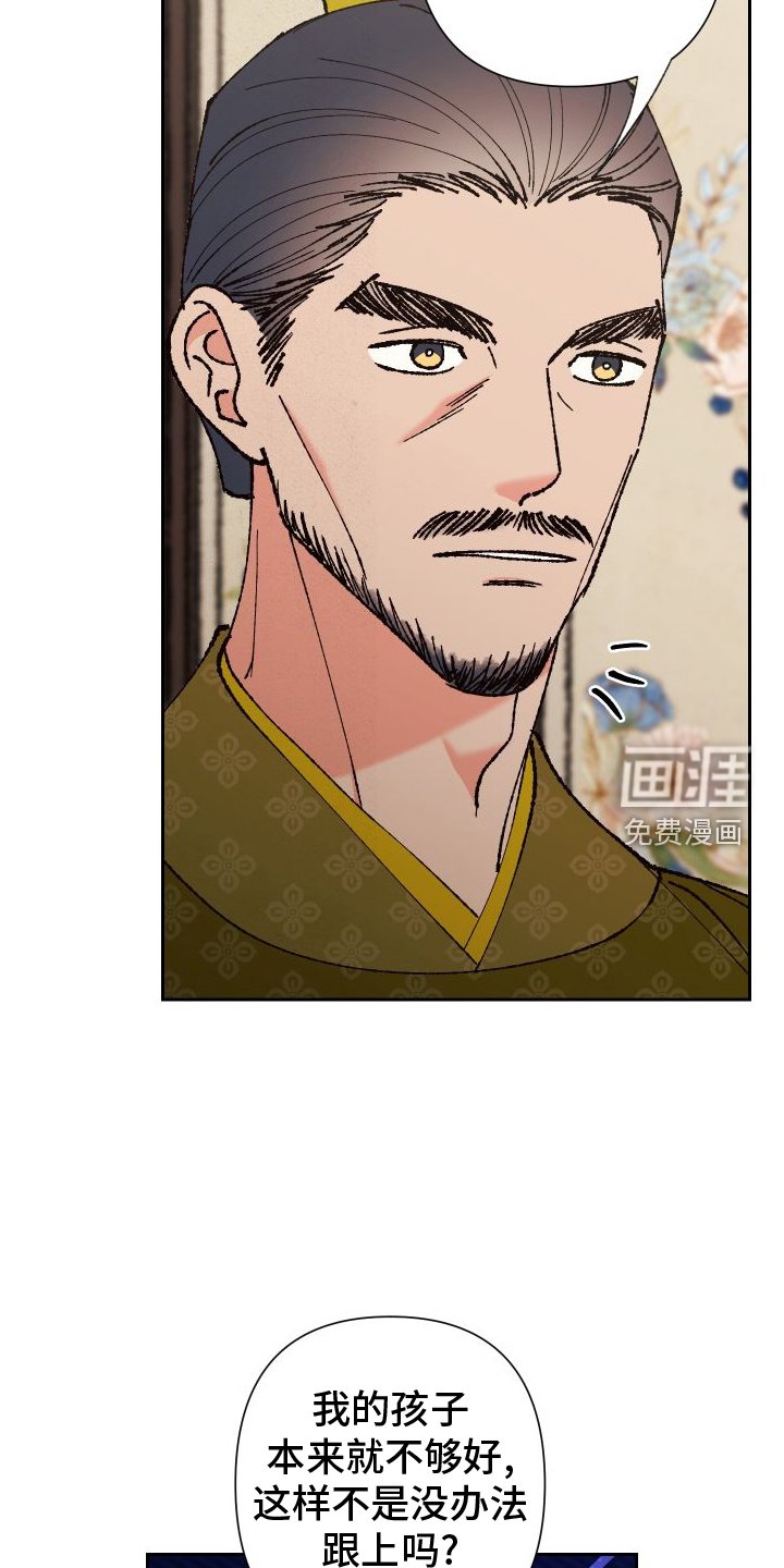 第73章：【第二季】相信