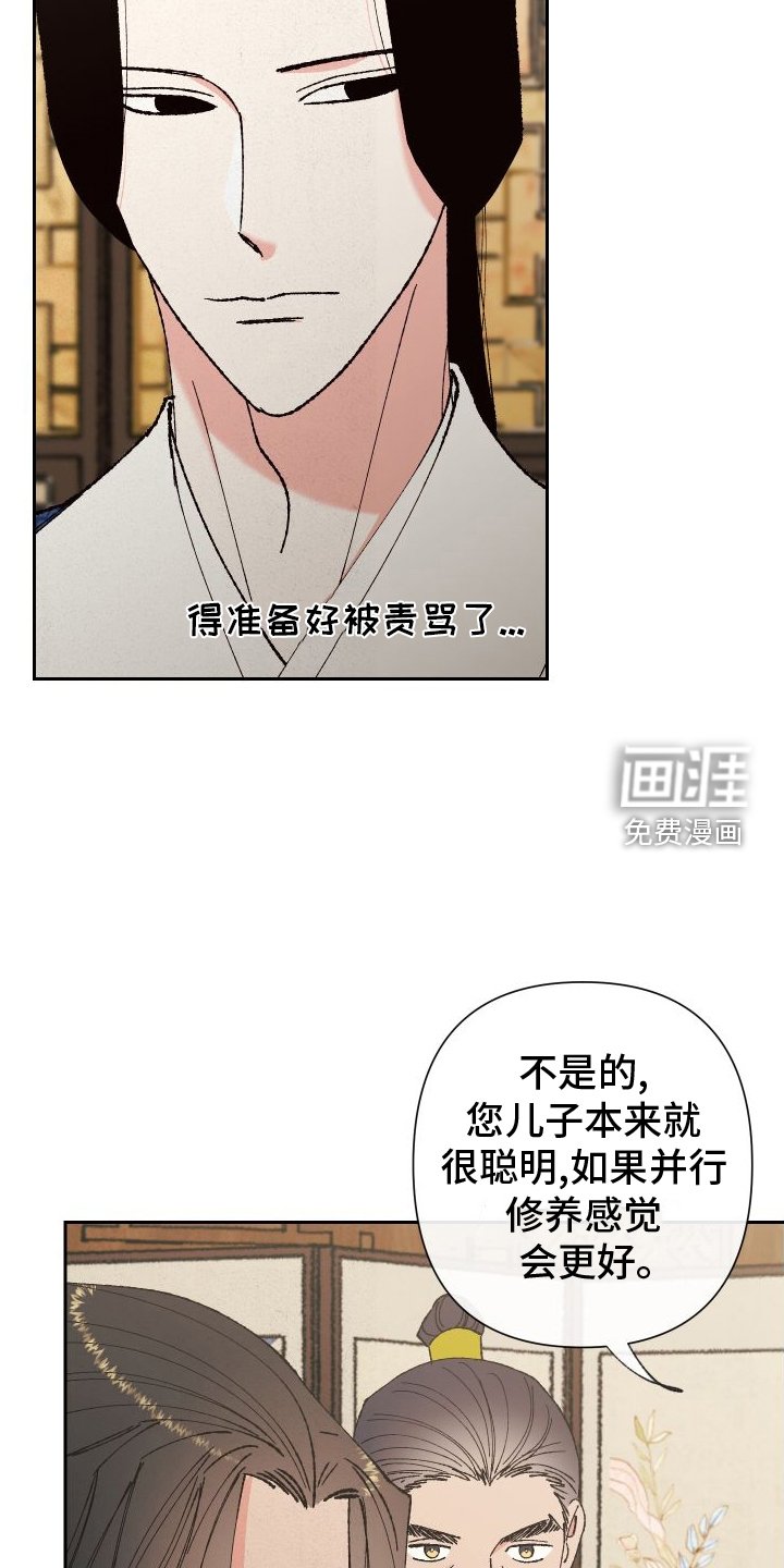 第73章：【第二季】相信