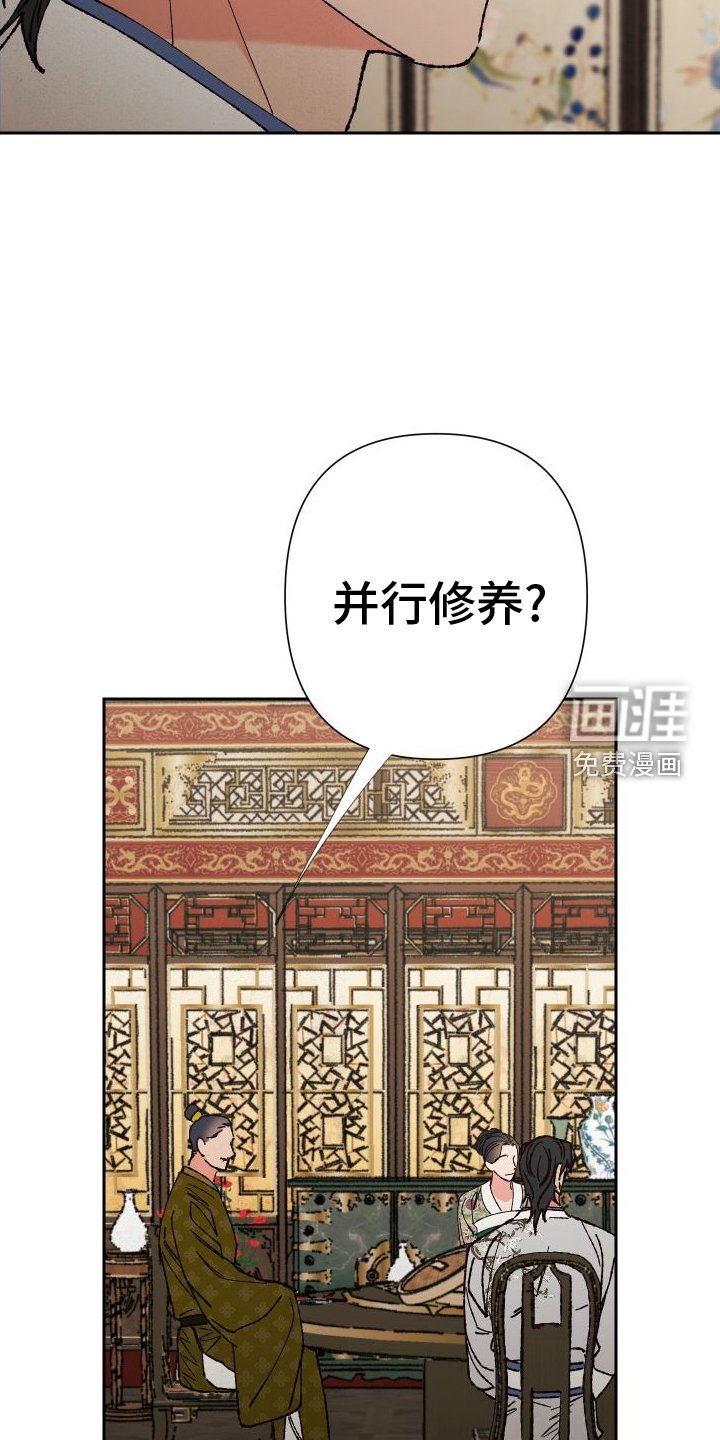 第73章：【第二季】相信