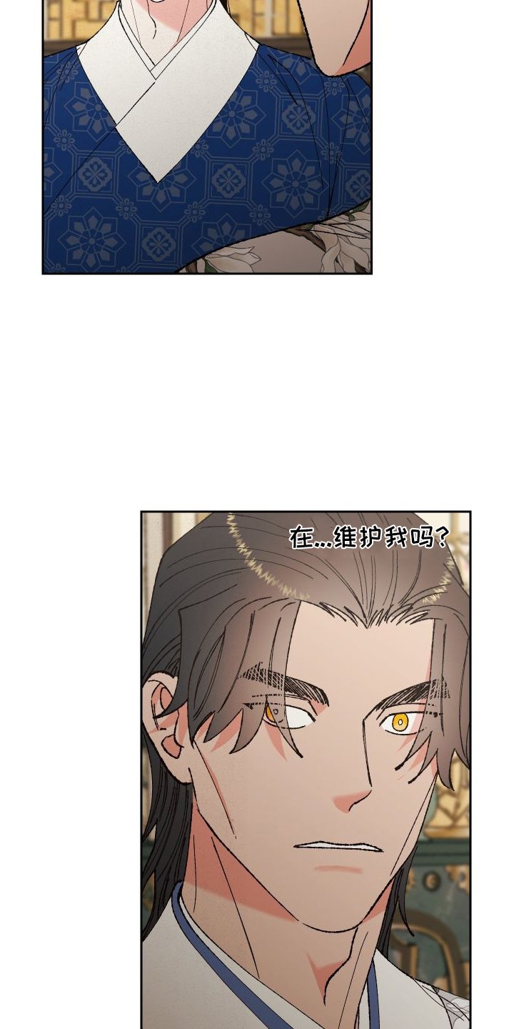 第73章：【第二季】相信