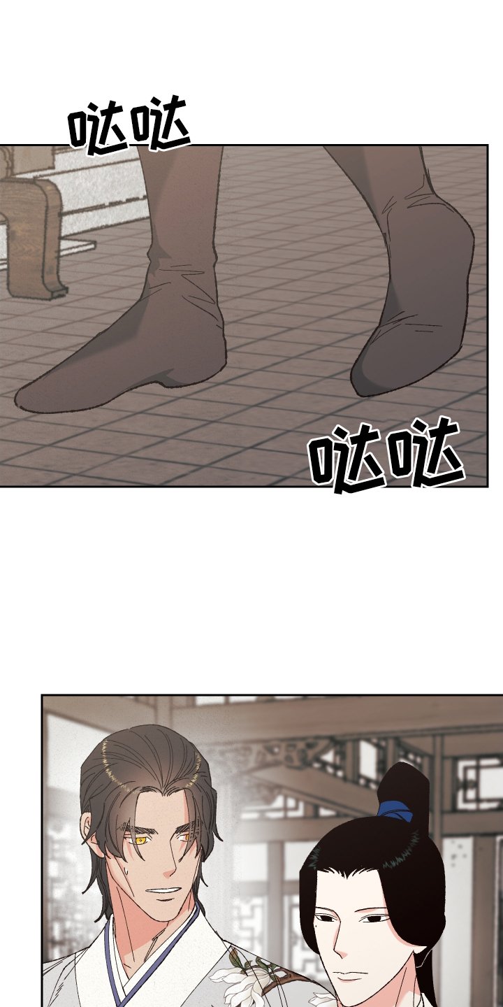 第74章：【第二季】牵连