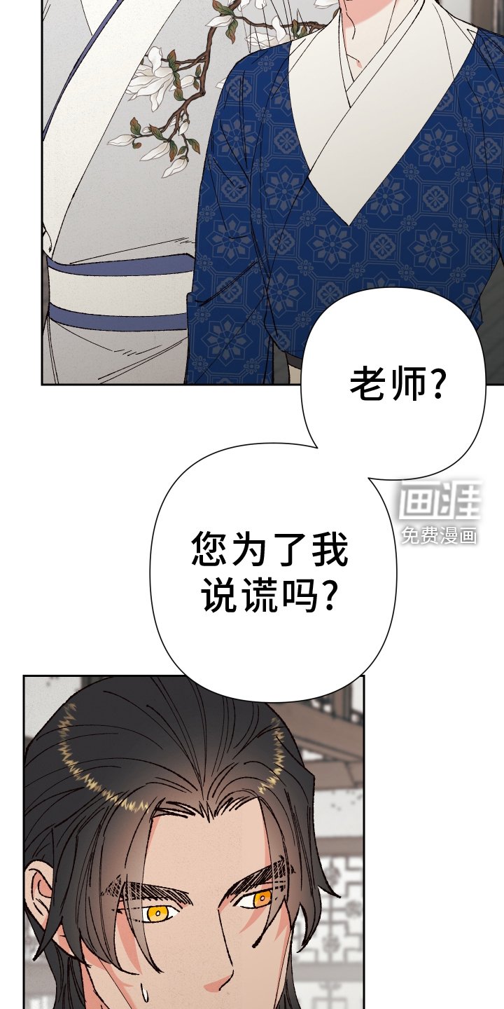 第74章：【第二季】牵连