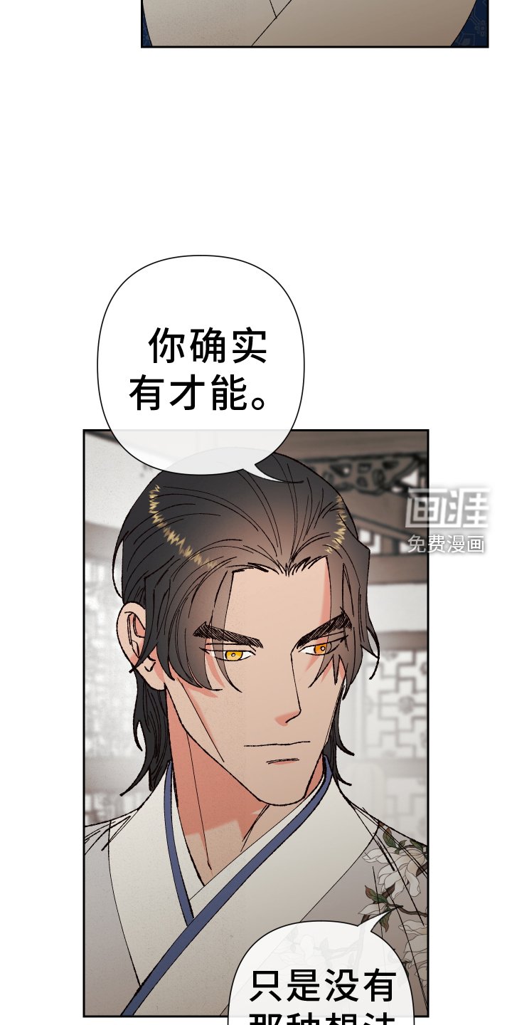 第74章：【第二季】牵连