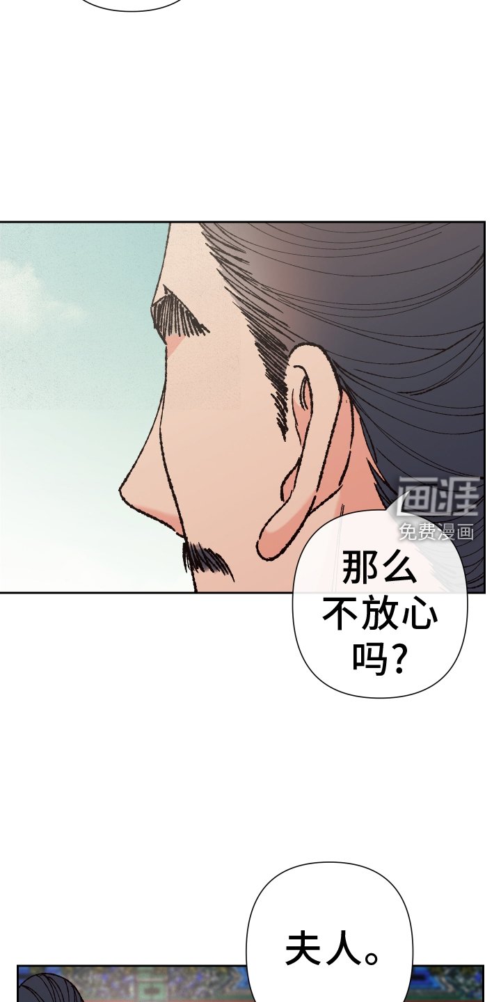 第74章：【第二季】牵连