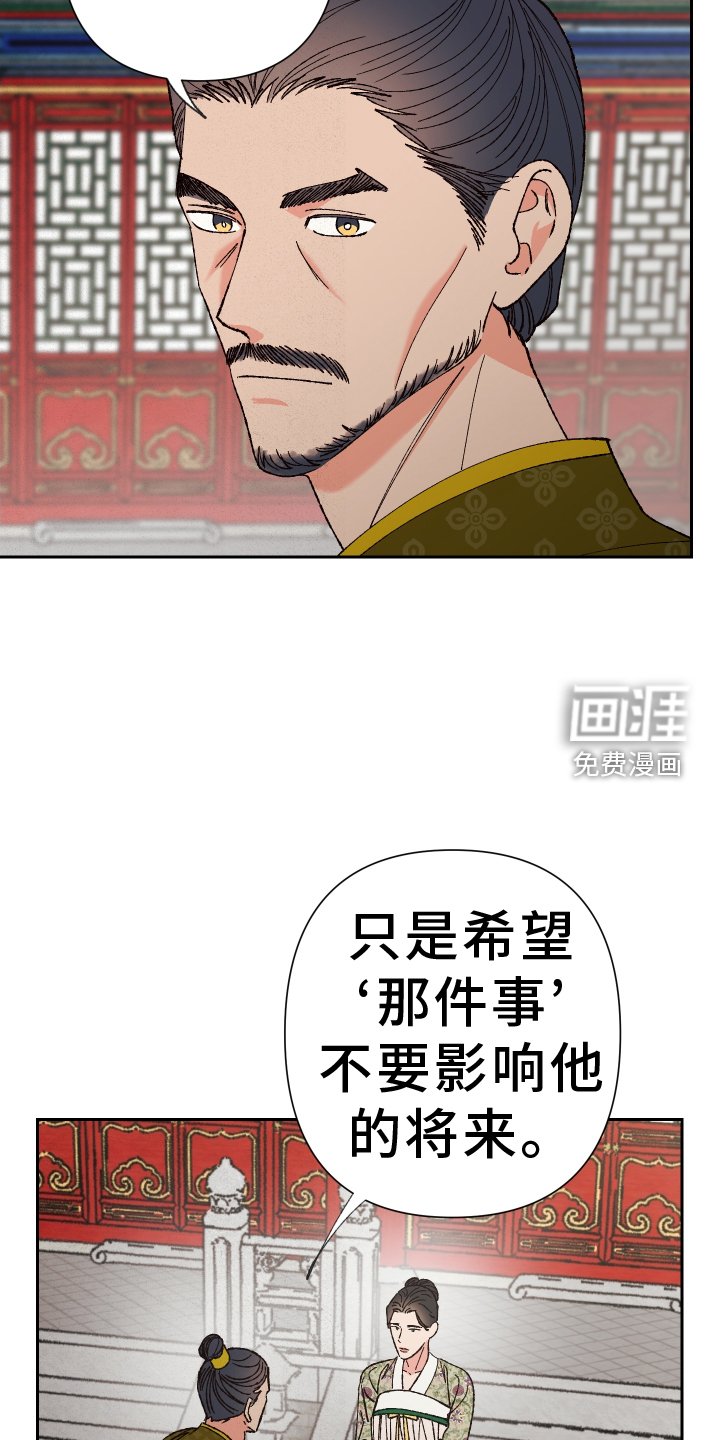 第74章：【第二季】牵连