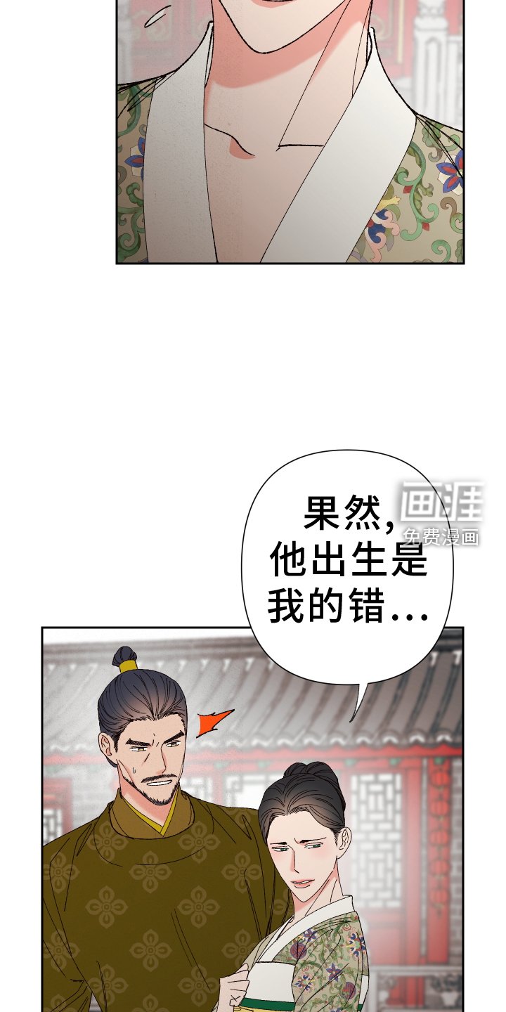 第74章：【第二季】牵连