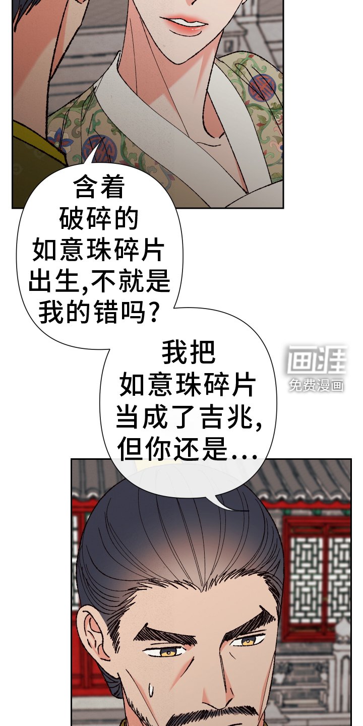 第74章：【第二季】牵连