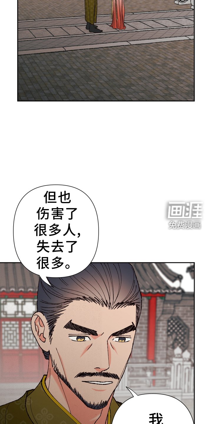 第74章：【第二季】牵连
