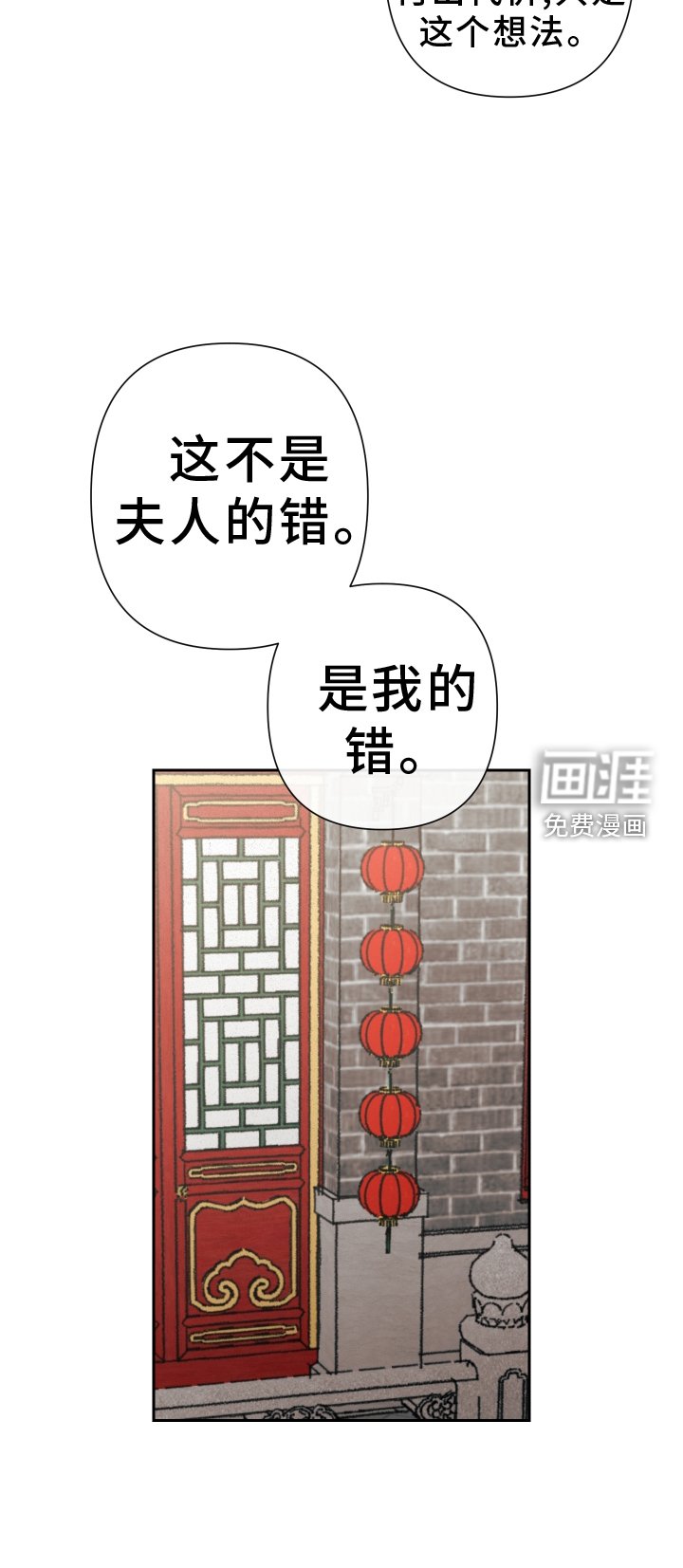 第74章：【第二季】牵连
