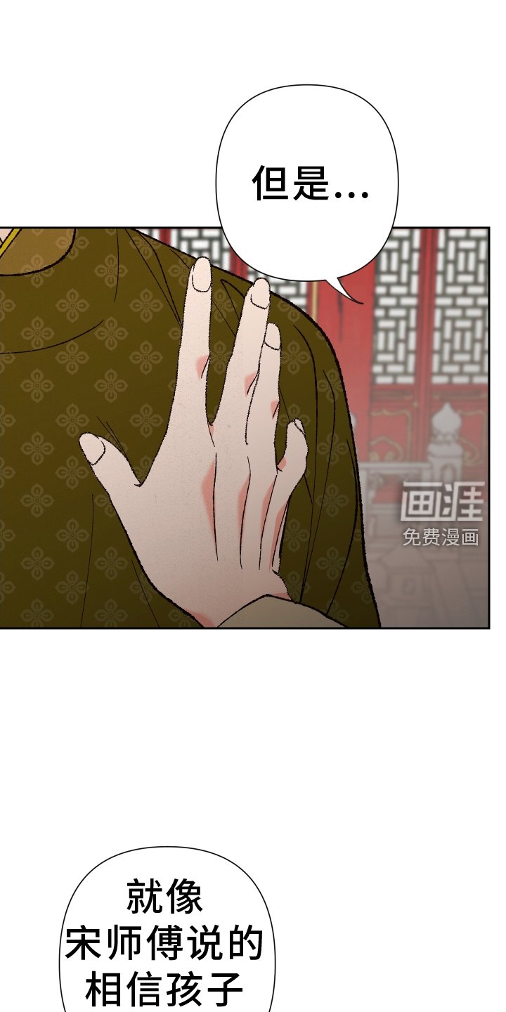 第74章：【第二季】牵连