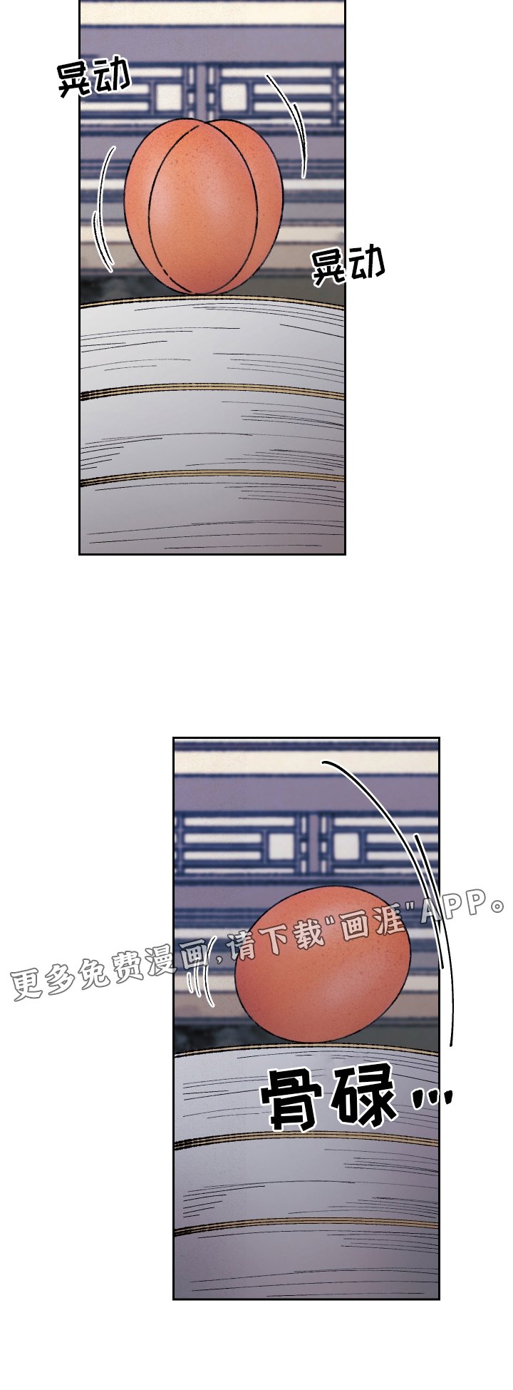 第74章：【第二季】牵连
