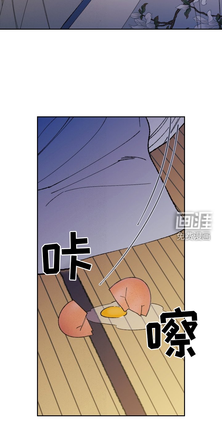 第75章：【第二季】赏月