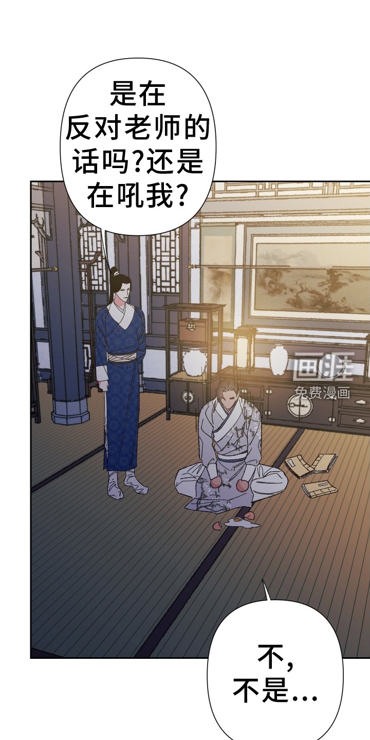 第75章：【第二季】赏月