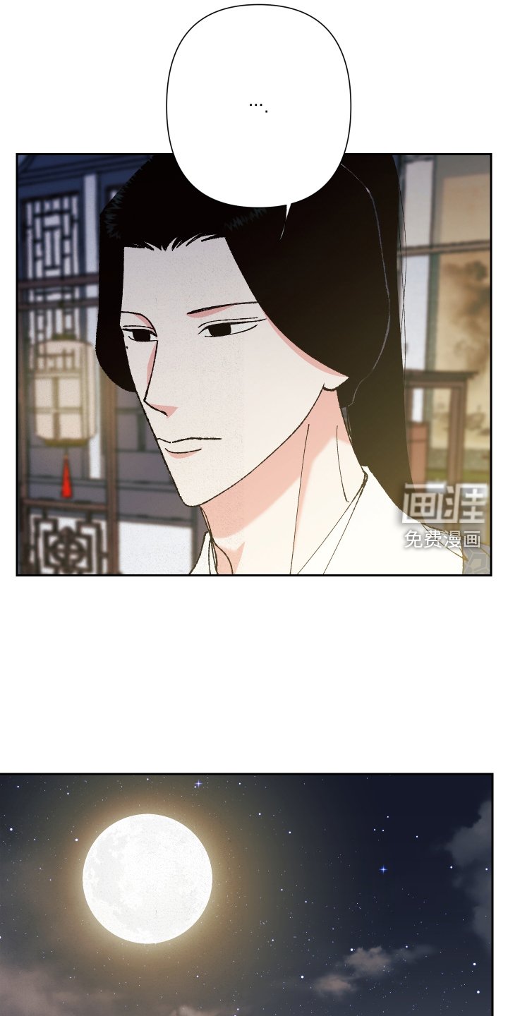 第75章：【第二季】赏月