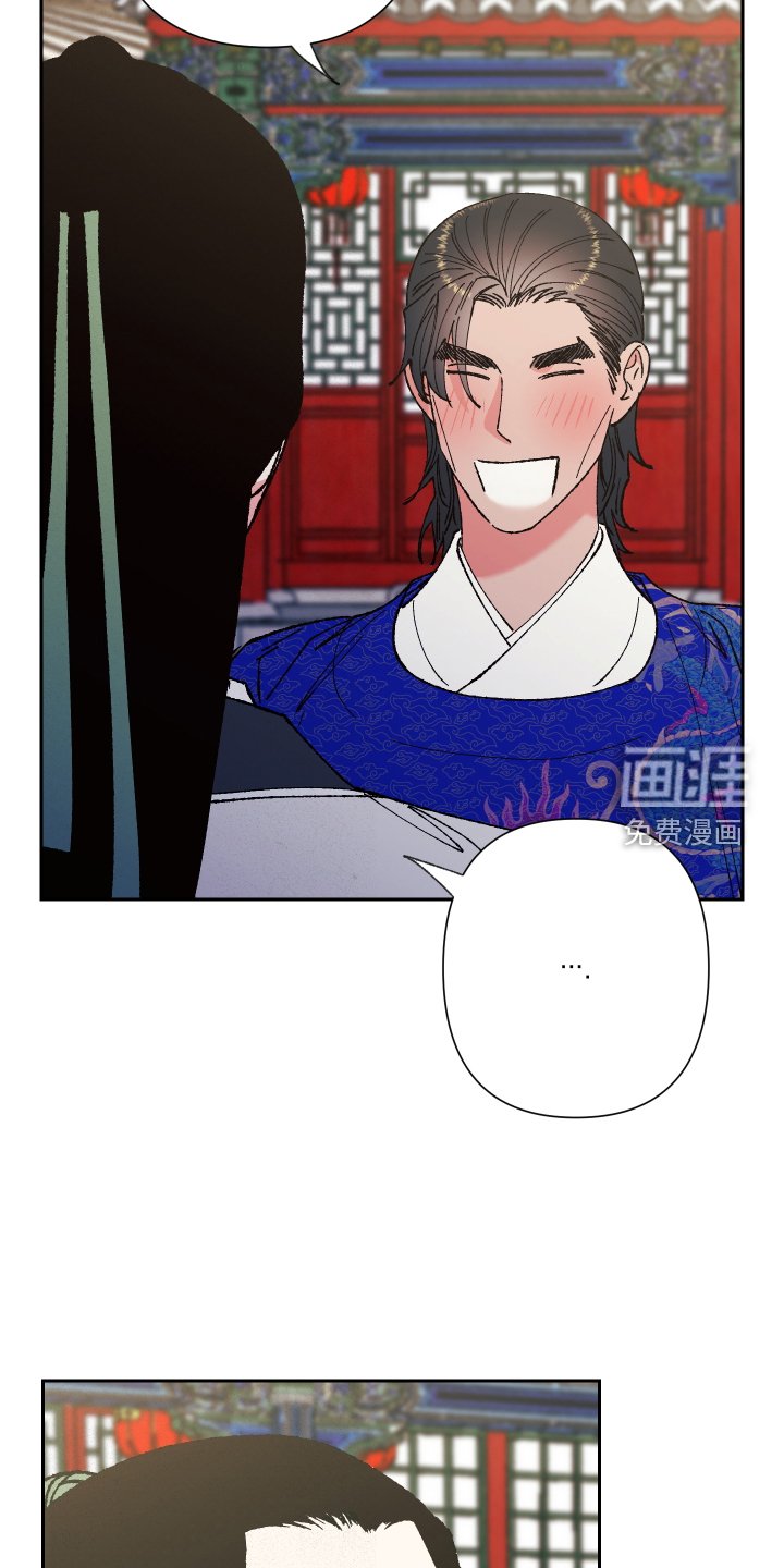 第75章：【第二季】赏月